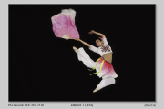 R1E-Dancer-1