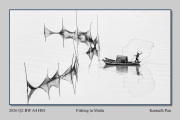 2026-Q2-BW-A4-HM-Fishing-in-Mulin