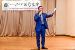 CCPST-Annual-Dinner-25_B5_01