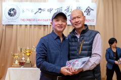 CCPST-Annual-Dinner_B4_11