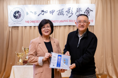 CCPST-Annual-Dinner_B4_16