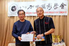 CCPST-Dinner-2025_C01.3