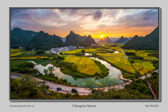 A4-Chongzuo-Sunset