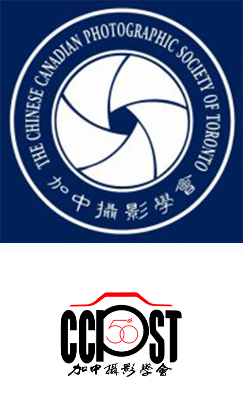 The Chinese Canadian Photographic Society of Toronto 多倫多加中攝影學會