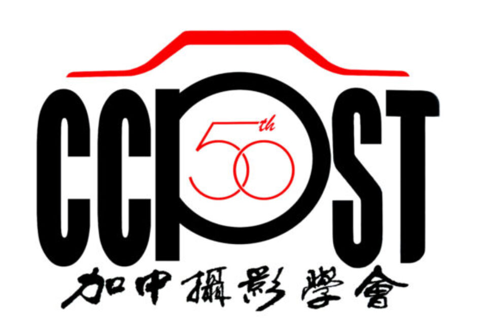 The Chinese Canadian Photographic Society of Toronto 多倫多加中攝影學會